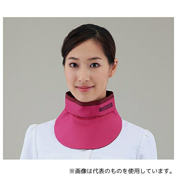 アズワン KNECK-LE035P X線防護衣カラー(classic) ピンク