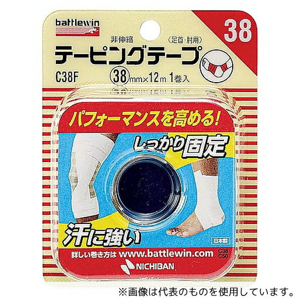 ニチバン C38F BWテーピングテープ