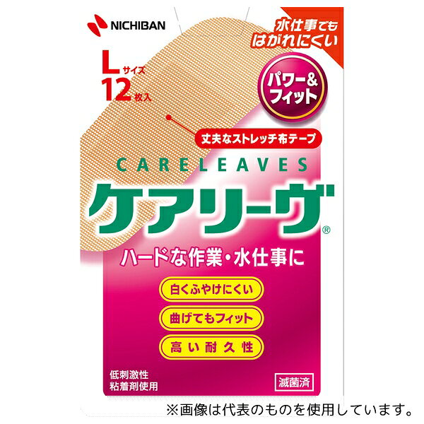 ニチバン CLP12L ケアリーヴ パワー&フィット L 12枚入 2
