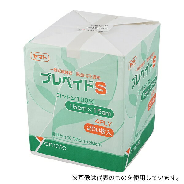 Yamato(大和工場) 268549 不織布ガーゼ(プレペイドS) 150×150 1袋(200枚入)
