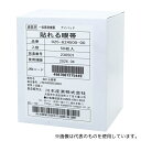 カワモト(川本産業) 025-624500-00 貼れる眼帯 90×50mm 50袋入(4)