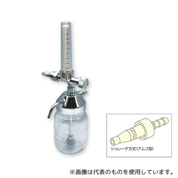 アズワン 1010-11-0312-15 酸素流量計付湿潤器 シュレーダ方式アムコ型(0〜15 L/分)