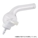 アズワン プラスチックネブライザー 未滅菌クラシック 1箱(10個入)(4)