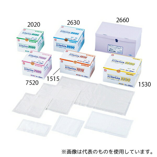 アズワン 7520 創傷パッド(シングルパットA) 75×200mm 1箱(1枚×30袋入)