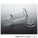 クライミング CL0052-07-11 ソックスレー抽出器セパレート用抽出部・フタ<透摺
