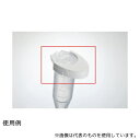エッペンドルフ 0030 119.509 チューブクリップ 1パック(10個入)