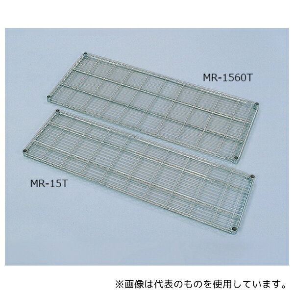 アイリスオーヤマ MR-15T メタルラック棚板