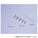 アイリスオーヤマ MPA-5F メッシュパネルフック5連 ブラック