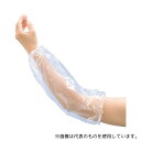宇都宮製作 3500-0401 ポリエチレン腕カバー (50枚入)(4)