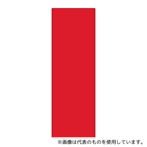 日本緑十字社 57224 エンビ無地板 エンビ-22(赤) 日本緑十字社 57224 エンビ無地板 エンビ-22(赤)