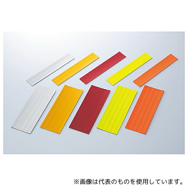 日本緑十字社 390007 高輝度反射シート SL90-W