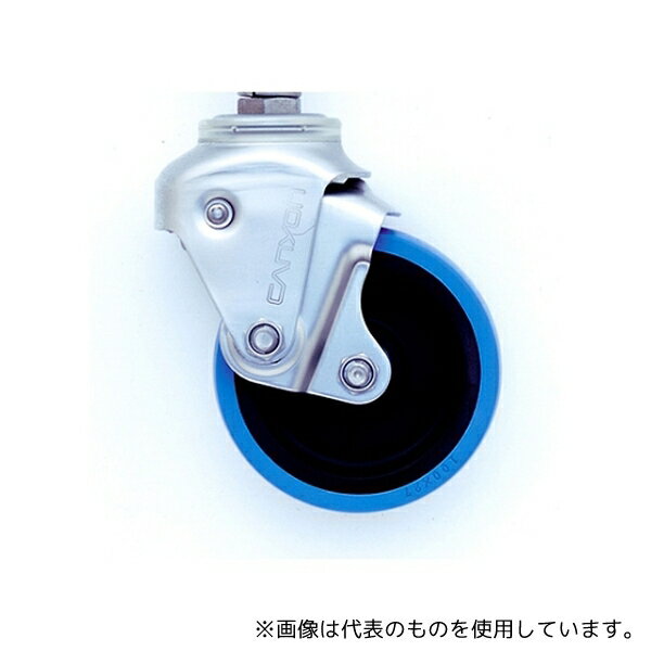 キャニオン KSBC-125 キャスター(4.0)