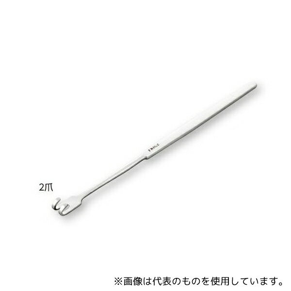 日本フリッツメディコ R094-1241 爪鈍鈎(ツメドンコウ) 2爪(2ソウ)