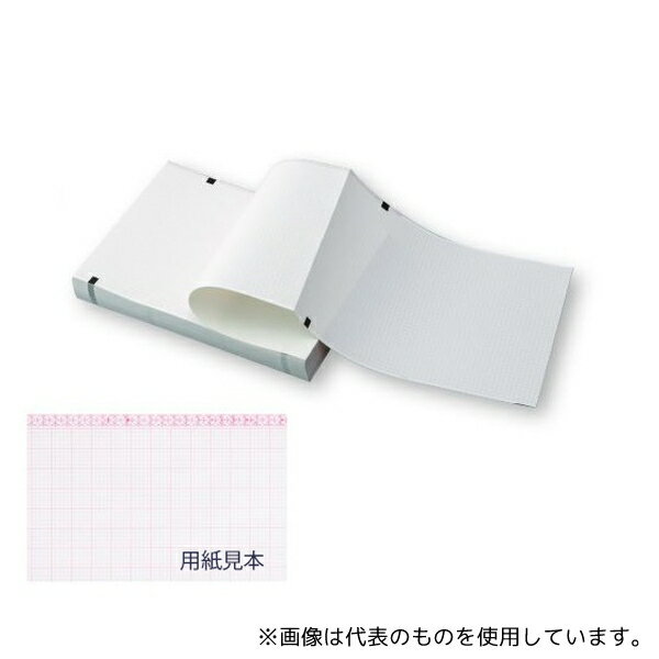 アズワン CP-621 心電図用記録紙(折り畳み型) 210mm×295mm×100m