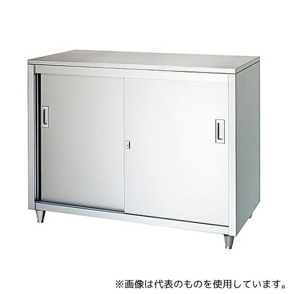 シンコー(業務用厨房機器) LA-9060 保管庫アジャスト付 (SUS430・一段式・ステンレス扉仕様) 900×600×950