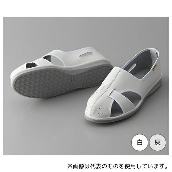 【アズワン AS ONE】半導体関連機器 無塵対策商品 クリーンルームウェア ●快適性に優れた短靴タイプ 商品の仕様 ●短靴 ●靴底:ポリウレタン ●電機抵抗値:1.0×105Ω≦Rg≦1.0×108Ω ●JANコード：0 【※ご注意ください】商品は代表の画像を使用しています。