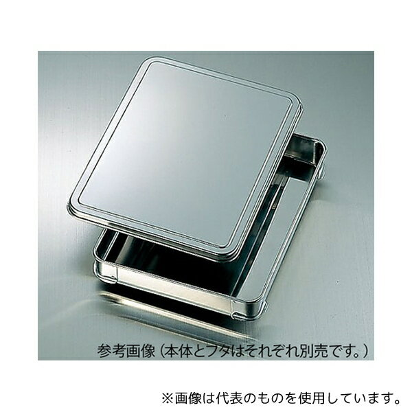 クローバー AGY-40-15 積重ね式ステンバット 3.5L 小 50 1段 (餃子バット)