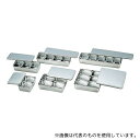 クローバー AYK-57-04 18-8 R号 調味料入バット 長4ヶ入