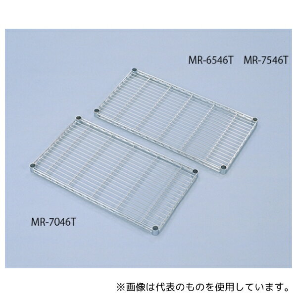 アイリスオーヤマ MR-7546T メタルラック棚板 [法人限定]