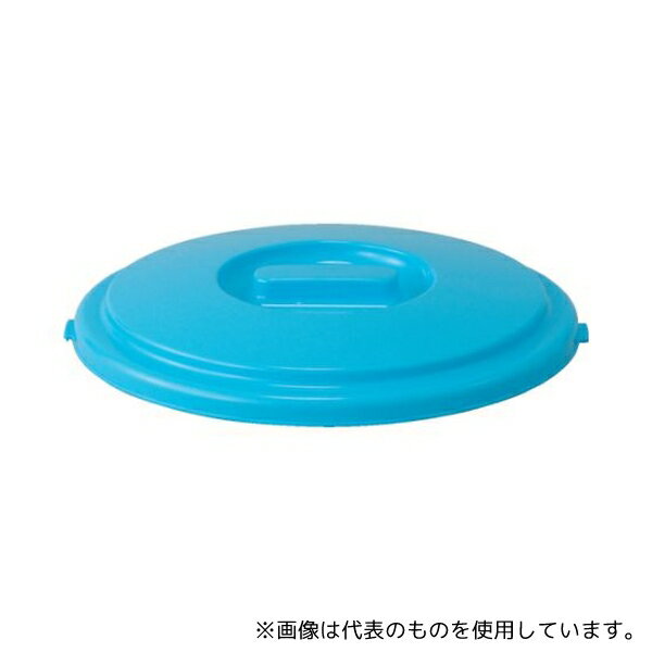 トラスコ中山 RBK-22F エコポリバケツ用フタ 22L