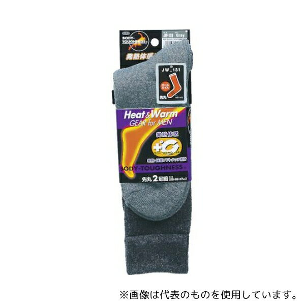 おたふく手袋 JW-131-GR BTサーモオールパイル先丸 グレー 2足組