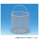フロン工業 F-3202-002 ETFEコーティング丸型洗浄カゴ 200φx200