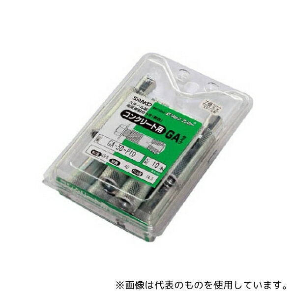 サンコーテクノ GA8MP12 テクノ サンディールパック GAタイプスチール製インチねじ 12セット入