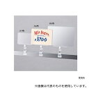 ストア・エキスプレス 61-204-15-1 クリップ式カードケース A7用 1セット(3個入)(3)