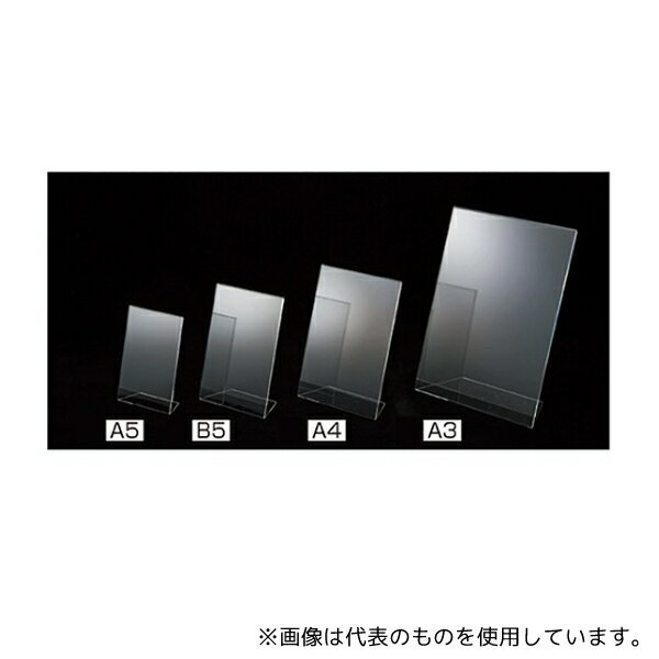 Rakuten - ストア・エキスプレス 61-207-1-6 片面用ポップホルダー B5 タテ 入数12個