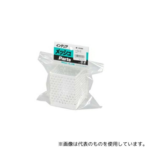 光 BW-82 小物入れ 白 小