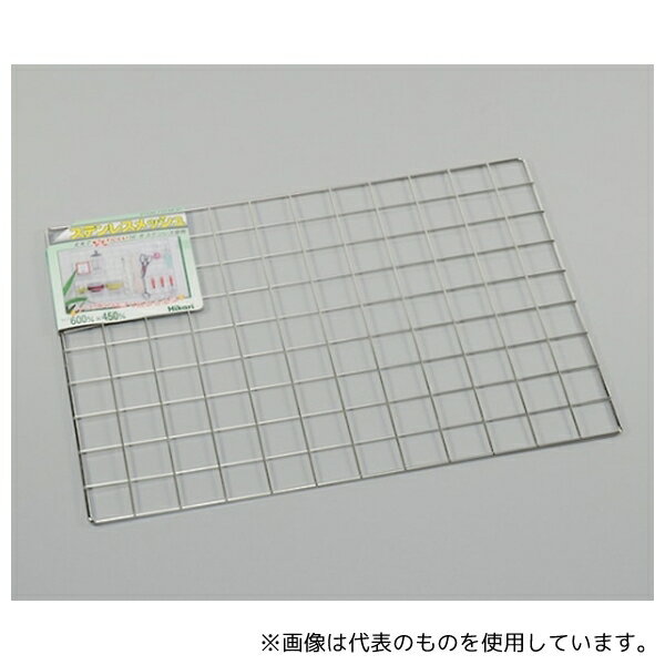 光 SJ644-1 ステンレスメッシュ 600×450ミリ