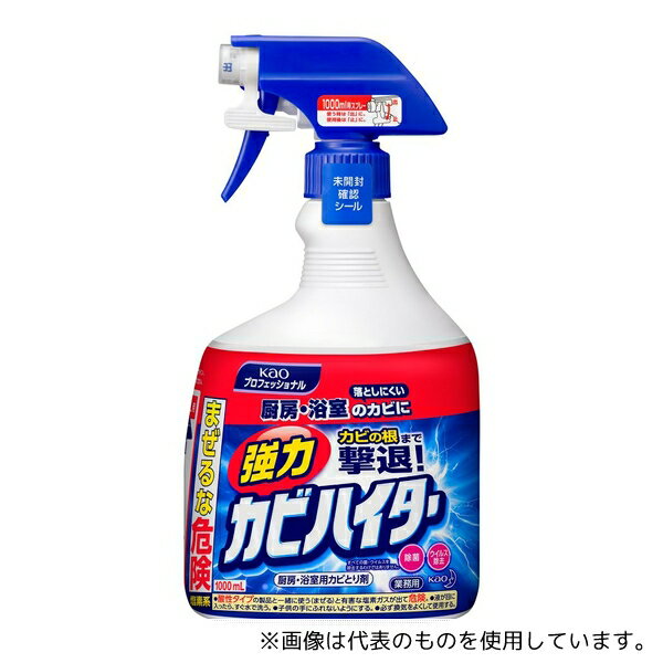 花王 強力カビハイター 業務用 1000mL 塩素系カビとり剤 1ケース(6本入)