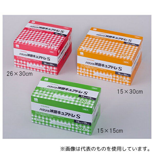 ハクゾウメディカル 3036101 ハクゾウ滅菌キュアドレS 15×30 30枚