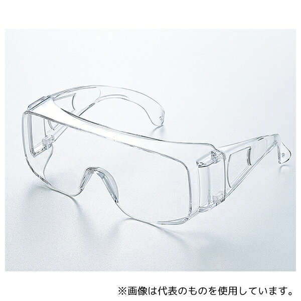 トーアボージン 2800PCF 保護めがね 防曇 フレームレンズ一体形(4.0)