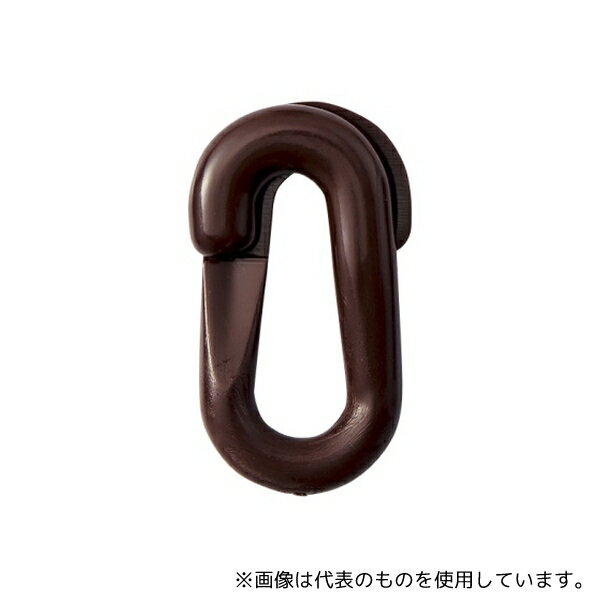 事務用品 - 日本緑十字社 284146 プラスチックチェーン用ジョイント 茶 2個組