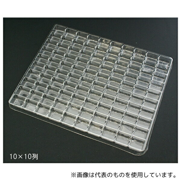 アズワン OTK-035 オープントレー(5枚入) APET 262×337×17mm 13×10列