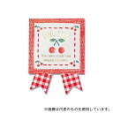 HEIKO 7063725 HEIKO ギフトシール チェリーステッチ 36片