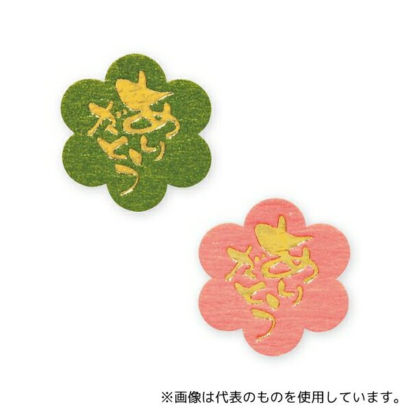 HEIKO 7067702 HEIKO ���եȥ����� ���礳�ä� ���꤬�Ȥ� 72��