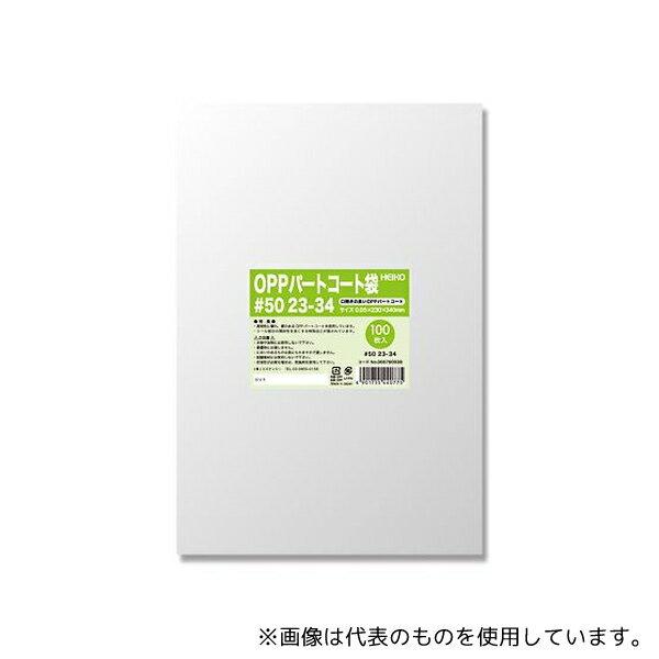 HEIKO 6760938 HEIKO �ݥ��� OPP�ѡ��ȥ������� #50 23-34 100��