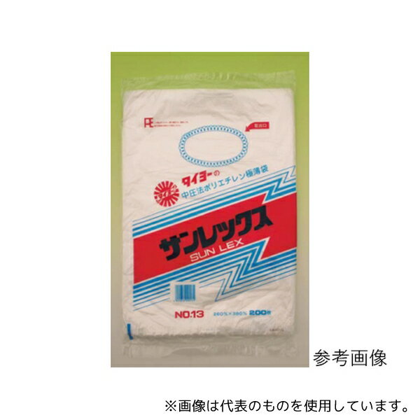中川製袋化工 No10 ポリ袋 サンレックス規格 1ケース(200枚×60袋入)