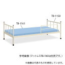 高田ベッド TB-1158 A-1ベッド 幅99×長さ206×高さ30(全高70)cm