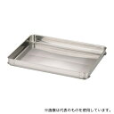 三宝産業(YUKIWA) ステンレス システムバット(餃子バット) 大40