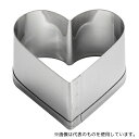田中糧機製作所 18-8 クッキー抜型 ハート 小