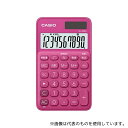 カシオ SL-300C-RD-N 手帳型カラフル電卓(10桁) (ビビッドピンク)