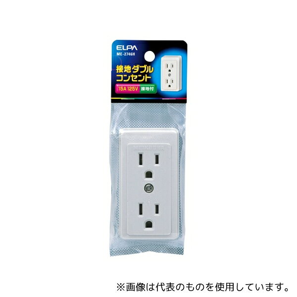 【アズワン AS ONE】物理・物性測定器 タイマー・電気器具 電気器具 ●接地付 商品の仕様 ●定格:125V 15A ●適合配線:VVF 1.6mm、2.0mm ●口数:2口用 ●JANコード：4901087072231 【※ご注意ください】商品は代表の画像を使用しています。