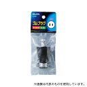 ELPA A-16H ゴムプラグ2P15A(4)