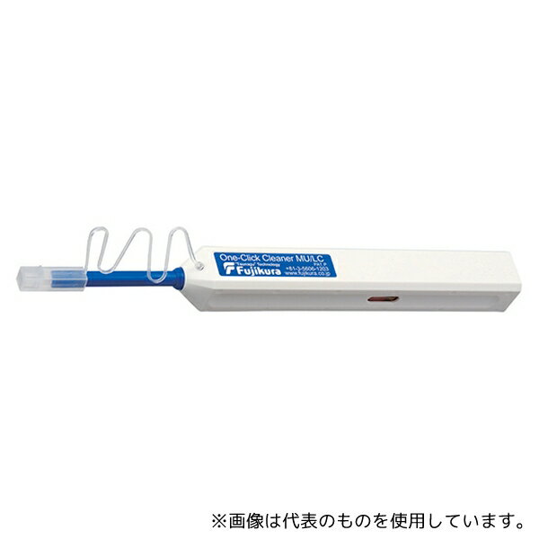 Rakuten - フジクラ MU/LC-J-CLK-C 光コネクタクリーナー