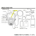 興研 385573 隔障 HV BL用(4)
