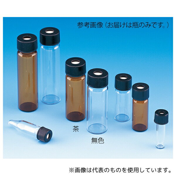 日電理化硝子 202106 シリンジバイアル(瓶のみ) 100本入 SY-08