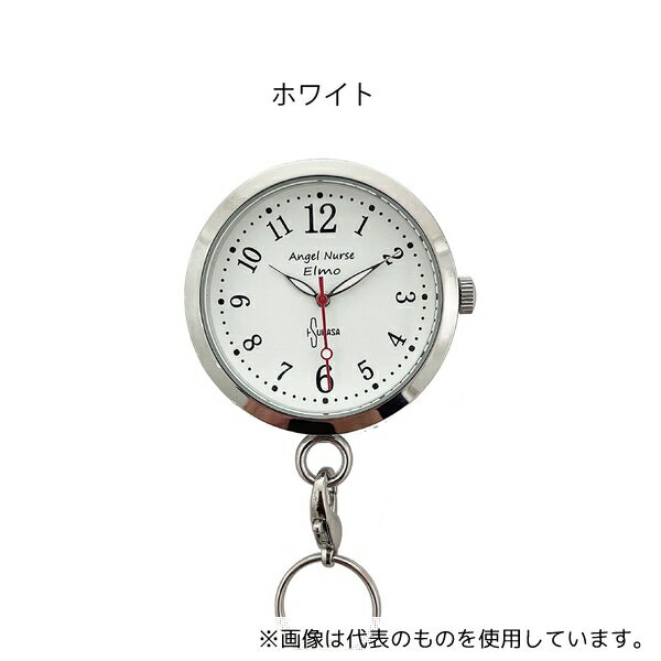 翼工業 7005394 エンジェルナースウォッチ エルモ ホワイト